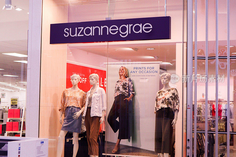 Suzanne grae商业标志澳大利亚